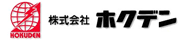 株式会社ホクデン